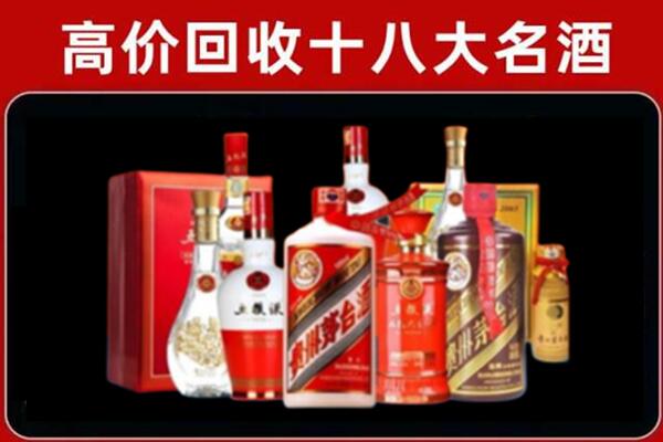 滑县回收老酒